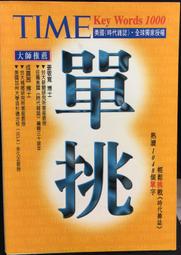 古今書廊《1000 pieces jigsaw puzzle / 1000 塊拼圖》│50 x 75cm│商品品況良好 歷史價格詳細信息