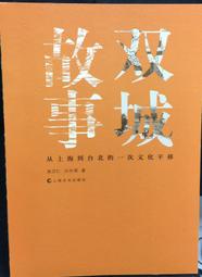 從故障卡拉ok機取出的伴唱片295張 歷史價格詳細信息