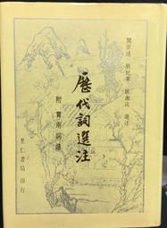 古今書廊《注意－戰車！裝甲部隊的發展、戰術與作戰潛力》古德林上將│雅圖│9789868918702 歷史價格詳細信息