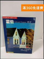 世界名畫家。山下 清（本名大橋清治）Kiyoshi Yamashita （被譽為日本的梵谷）。 歷史價格詳細信息