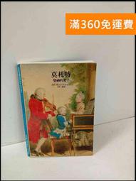 莫札特 神劇 得救的拜突利亞 抒情天才古樂團 Mozart Betulia liberata AP235 歷史價格詳細信息
