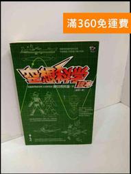 【免運】科比7號夜光籃球禮盒款送生日禮物兒童5號6號女孩款反光高顏值球 歷史價格詳細信息