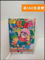 機怪 新名流125  S-21雙活塞油壓後叉 320mm 歷史價格詳細信息