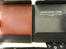 【等閑書房】《發炎，並不是件壞事》｜新自然主義｜陳俊旭｜二手書S2A 歷史價格詳細信息