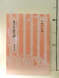 【等閑書房】《陳松勇訐譙》82年一版一刷 絕版 些許畫記｜聯合文學｜二手書1040621櫃 歷史價格詳細信息