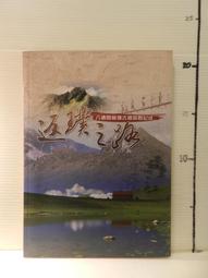 【等閑書房】《古典音樂CD百科 15-27》分售Classical collection 未拆封｜迪茂｜二手書317櫃 歷史價格詳細信息