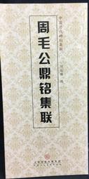 古今書廊《人人歷史叢書。12冊合售》│蕭孟能早期印行英文書│文星 歷史價格詳細信息