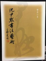 法藝堂無雕花紫檀專業實木整木柚木黃檀原木色高音大音量臺灣木魚 歷史價格詳細信息
