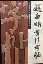 精印旅館導覽：大好評系列 Part 10《迷戀窩旅宿 Hotel：傳承10年感動推薦》時空轉換的感動X溫度nd 成大會館 歷史價格詳細信息