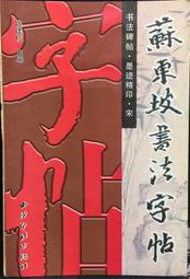 古今書廊《精印道書十二種(上)》悟元老人│新文豐│ 歷史價格詳細信息