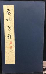 啟功書法字畫明月照積雪古詩詞卷軸畫辦公室茶樓裝飾畫客廳書房畫 歷史價格詳細信息