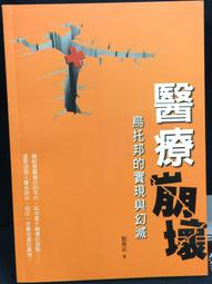 實現幻想中的美人魚~ 夢幻人魚姬珠鏈點綴套裝 情趣角色扮演COSPLAY亮片三點式誘惑性感戰袍裹胸童話故事女主角大海珍珠 歷史價格詳細信息