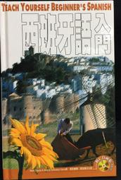附2CD ASP.NET 2.0 網頁製作徹底研究 第二版 陳會安 旗標 八成新無畫記(G67) 歷史價格詳細信息