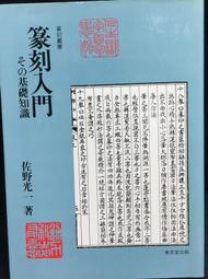 東華堂 孅の完美日本專利青森蘋果果膠x1盒(15gx20包/盒) 歷史價格詳細信息