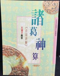 天滴魔法墜飾 甘根雅 加強版 (單墬子) 阿贊thep 阿贊添 對方愛得死心塌地 賺錢不斷 魅力大增【泰國精品】 歷史價格詳細信息