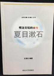 古今書廊《泰山金剛經》│藝術圖書公司│微劃記 歷史價格詳細信息