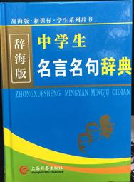 辭海第七版彩圖本7  [燈泡]全新未拆封，塑封上小臟  [燈泡]非偏包郵，書籍離手不退不換，請認真考慮后再下單 歷史價格詳細信息