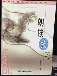 古今書廊《宇宙新事實！新。太陽系全解》井田茂  等│瑞昇│9789866185243 歷史價格詳細信息