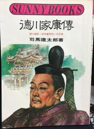 古今書廊《司法：良知、正義、榮譽》簽名書│胡致中│ 歷史價格詳細信息