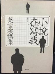古今書廊《說我過去》│故鄉│ 歷史價格詳細信息