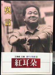 古今書廊《田黃賦》附書盒│國立歷史博物館│ 歷史價格詳細信息