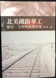 古今書廊《鐵道旅行季刊：第10號》│站之旅：花東線途中下車小旅行。北迴新線新站秘境之旅│ 歷史價格詳細信息