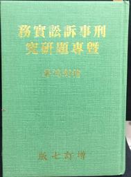 古今書廊《專務島耕作：1-3冊合售》弘兼憲史│尖端│自藏書。無釘章 歷史價格詳細信息