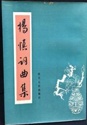 古今書廊《楊喚書簡》歸人   編註│光啟│ 歷史價格詳細信息