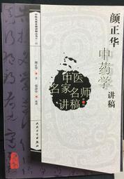 華生古董表，雙歷狗牙圈極少date+Week 歷史價格詳細信息