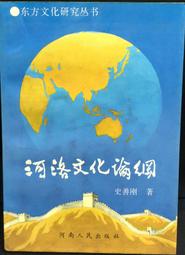古今書廊《古代善本碑帖選萃：北齊朱岱林墓志》│人民美術│7102031408 歷史價格詳細信息