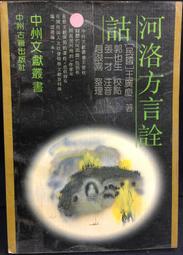 廊坊方形逆流冷卻塔 閉式橫流式玻璃鋼冷卻水塔 1工業冷水塔 歷史價格詳細信息