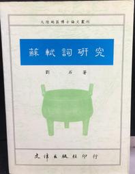 古今書廊《蘇維埃俄國與資本主義世界 1917-1923年》│三聯書店│ 歷史價格詳細信息