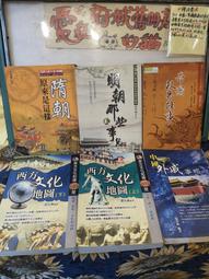 【府城舊冊店】&lt;政治文學&gt;-台灣公私藏古文書彙編.漂泊與鄉土.墨辯新注（售出）~書況如圖（下標前請先詢問是否有書） 歷史價格詳細信息