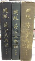 古今書廊《總統川普：讓美國再度偉大的重整之路，將帶領世界走向何處》唐納.川普│時報│9789571369273 歷史價格詳細信息