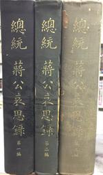 古今書廊《總統川普：讓美國再度偉大的重整之路，將帶領世界走向何處》唐納.川普│時報│9789571369273 歷史價格詳細信息