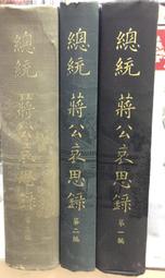 古今書廊《總統川普：讓美國再度偉大的重整之路，將帶領世界走向何處》唐納.川普│時報│9789571369273 歷史價格詳細信息