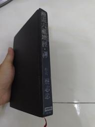 (3F-0) 二手書 漫畫 2112年哆啦A夢誕生(全) 歷史價格詳細信息