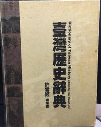 古今書廊《雪泥鴻爪錄》│王軼猛│ 歷史價格詳細信息