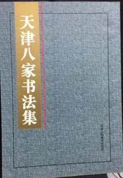 古今書廊《八八水災口述史：2009-2010災後重建訪問紀錄》陳儀深│前衛│9789578016613 歷史價格詳細信息