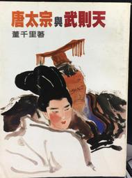 古今書廊《董其昌臨魏晉唐宋諸書卷(原色印刷)》│浙江人民美術出版社│7534013151 歷史價格詳細信息