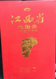 古今書廊《地標》吉田修一│麥田│9789861733067 歷史價格詳細信息