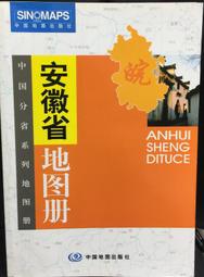 古今書廊《地景保育》│國立臺灣大學地理資源環境學派│9789860292589 歷史價格詳細信息