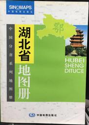 湖南省地方國營邵陽造紙廠廠徽，實物拍攝按圖發貨，議 古玩 老物件 舊藏 -6976 歷史價格詳細信息