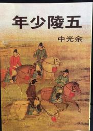 余光中書寫香港: 紫荊花的記憶[附光碟] 歷史價格詳細信息