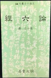 古今書廊《論決定自然利息率的原因》美。馬西│商務印書館│7100022126 歷史價格詳細信息