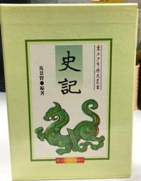 【古今書廊】精裝《三民主義》│三民主義百萬冊印發委員會│ 歷史價格詳細信息