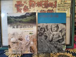 ［府城舊冊店］手冊完整，無郵票）中國古典詩詞郵票專冊 歷史價格詳細信息