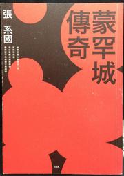 古今書廊《城市獵人》全35冊完│北条司│東立│自藏書部份附書套。無書釘店章，其中有7本有書釘店章 歷史價格詳細信息