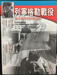 古今書廊《圍攻錯別字》潘麗珠│五南│9789571166148 歷史價格詳細信息