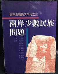 古今書廊《數位轉型力：最完整的企業數位化策略X50間成功企業案例解析》詹文男 等│商周出版│9789864778294 歷史價格詳細信息